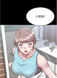 Page 158 of 小裤裤笔记 123-172 - preview thumbnail