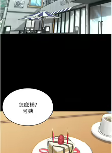 Page 161 of 小裤裤笔记 123-172 - preview thumbnail