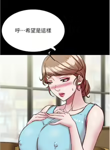 Page 164 of 小裤裤笔记 123-172 - preview thumbnail