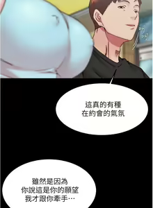 Page 165 of 小裤裤笔记 123-172 - preview thumbnail
