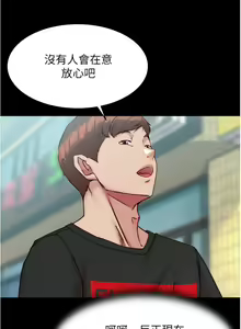 Page 166 of 小裤裤笔记 123-172 - preview thumbnail