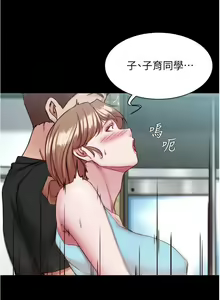 Page 168 of 小裤裤笔记 123-172 - preview thumbnail