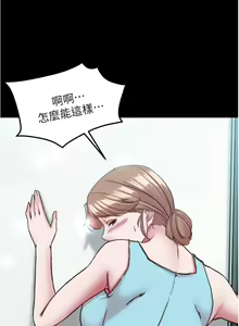 Page 174 of 小裤裤笔记 123-172 - preview thumbnail