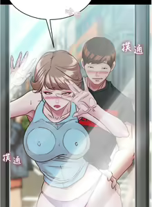 Page 178 of 小裤裤笔记 123-172 - preview thumbnail