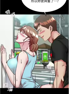 Page 189 of 小裤裤笔记 123-172 - preview thumbnail