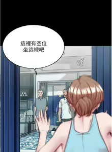 Page 196 of 小裤裤笔记 123-172 - preview thumbnail