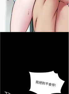 Page 199 of 小裤裤笔记 123-172 - preview thumbnail