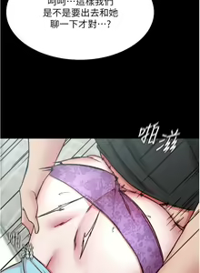 Page 204 of 小裤裤笔记 123-172 - preview thumbnail