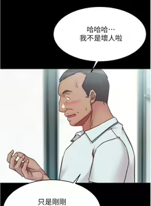 Page 215 of 小裤裤笔记 123-172 - preview thumbnail