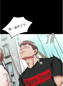 Page 217 of 小裤裤笔记 123-172 - preview thumbnail