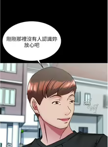 Page 224 of 小裤裤笔记 123-172 - preview thumbnail