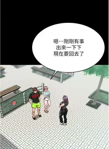 Page 227 of 小裤裤笔记 123-172 - preview thumbnail