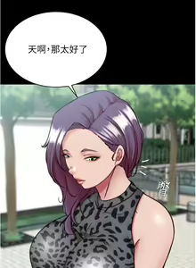 Page 228 of 小裤裤笔记 123-172 - preview thumbnail