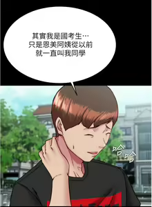 Page 229 of 小裤裤笔记 123-172 - preview thumbnail