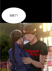 Page 235 of 小裤裤笔记 123-172 - preview thumbnail