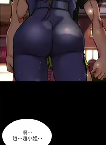 Page 246 of 小裤裤笔记 123-172 - preview thumbnail