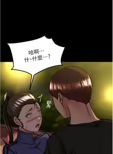 Page 247 of 小裤裤笔记 123-172 - preview thumbnail