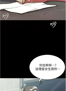 Page 252 of 小裤裤笔记 123-172 - preview thumbnail