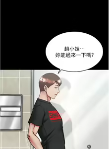 Page 253 of 小裤裤笔记 123-172 - preview thumbnail