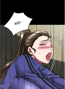 Page 261 of 小裤裤笔记 123-172 - preview thumbnail