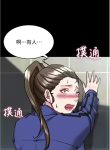 Page 265 of 小裤裤笔记 123-172 - preview thumbnail