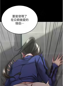 Page 280 of 小裤裤笔记 123-172 - preview thumbnail