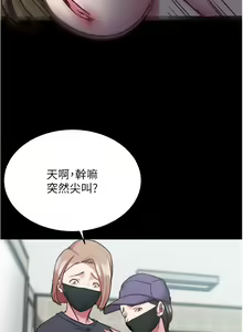 Page 289 of 小裤裤笔记 123-172 - preview thumbnail