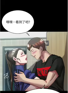 Page 290 of 小裤裤笔记 123-172 - preview thumbnail