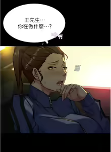 Page 317 of 小裤裤笔记 123-172 - preview thumbnail