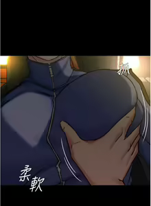 Page 319 of 小裤裤笔记 123-172 - preview thumbnail
