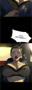 Page 320 of 小裤裤笔记 123-172 - preview thumbnail