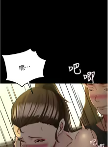 Page 352 of 小裤裤笔记 123-172 - preview thumbnail