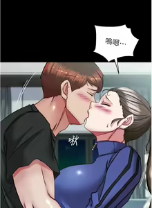 Page 372 of 小裤裤笔记 123-172 - preview thumbnail