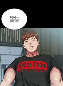Page 374 of 小裤裤笔记 123-172 - preview thumbnail