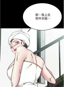 Page 380 of 小裤裤笔记 123-172 - preview thumbnail
