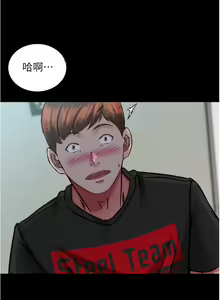 Page 382 of 小裤裤笔记 123-172 - preview thumbnail