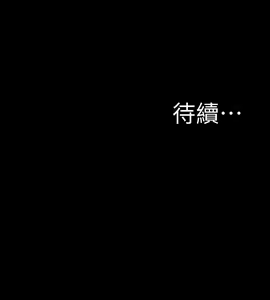 Page 384 of 小裤裤笔记 123-172 - preview thumbnail