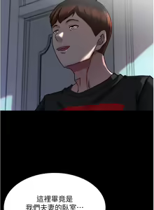 Page 389 of 小裤裤笔记 123-172 - preview thumbnail
