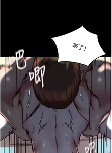 Page 396 of 小裤裤笔记 123-172 - preview thumbnail