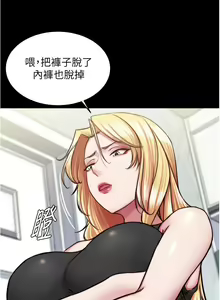 Page 411 of 小裤裤笔记 123-172 - preview thumbnail