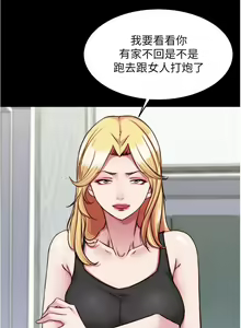 Page 412 of 小裤裤笔记 123-172 - preview thumbnail
