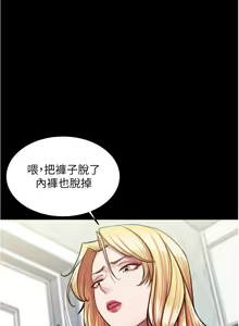 Page 414 of 小裤裤笔记 123-172 - preview thumbnail