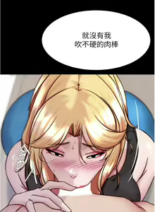 Page 421 of 小裤裤笔记 123-172 - preview thumbnail