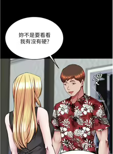 Page 433 of 小裤裤笔记 123-172 - preview thumbnail