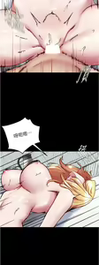 Page 457 of 小裤裤笔记 123-172 - preview thumbnail