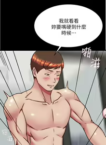 Page 458 of 小裤裤笔记 123-172 - preview thumbnail