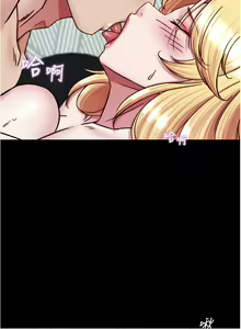 Page 465 of 小裤裤笔记 123-172 - preview thumbnail