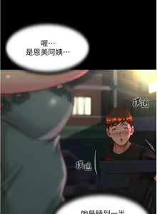 Page 468 of 小裤裤笔记 123-172 - preview thumbnail