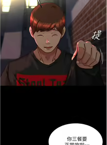Page 469 of 小裤裤笔记 123-172 - preview thumbnail