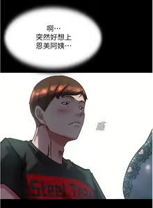 Page 470 of 小裤裤笔记 123-172 - preview thumbnail